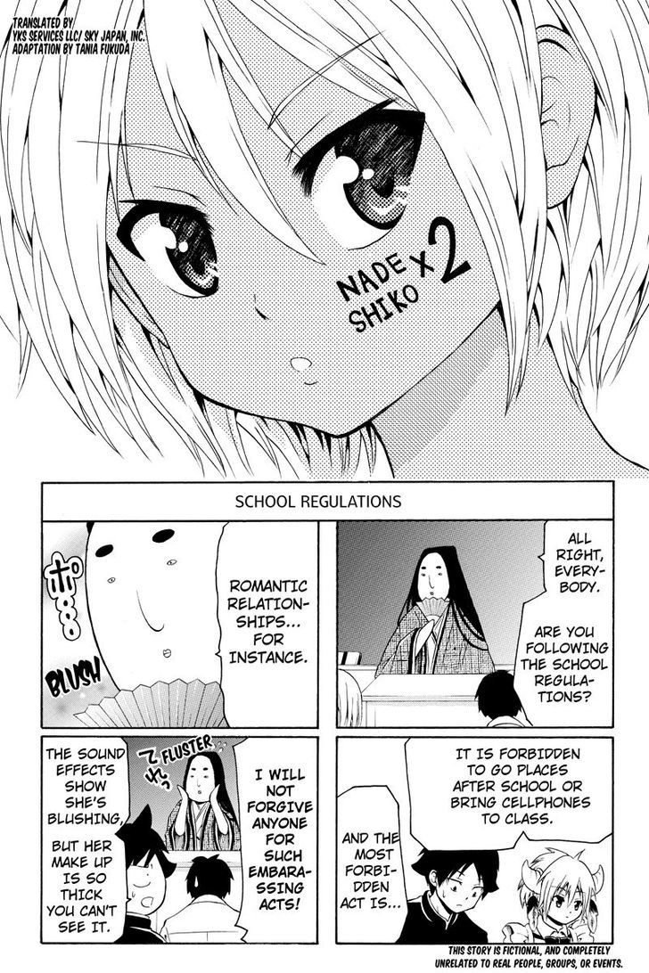 Nadenade Shikoshiko. Chapter 18 #1