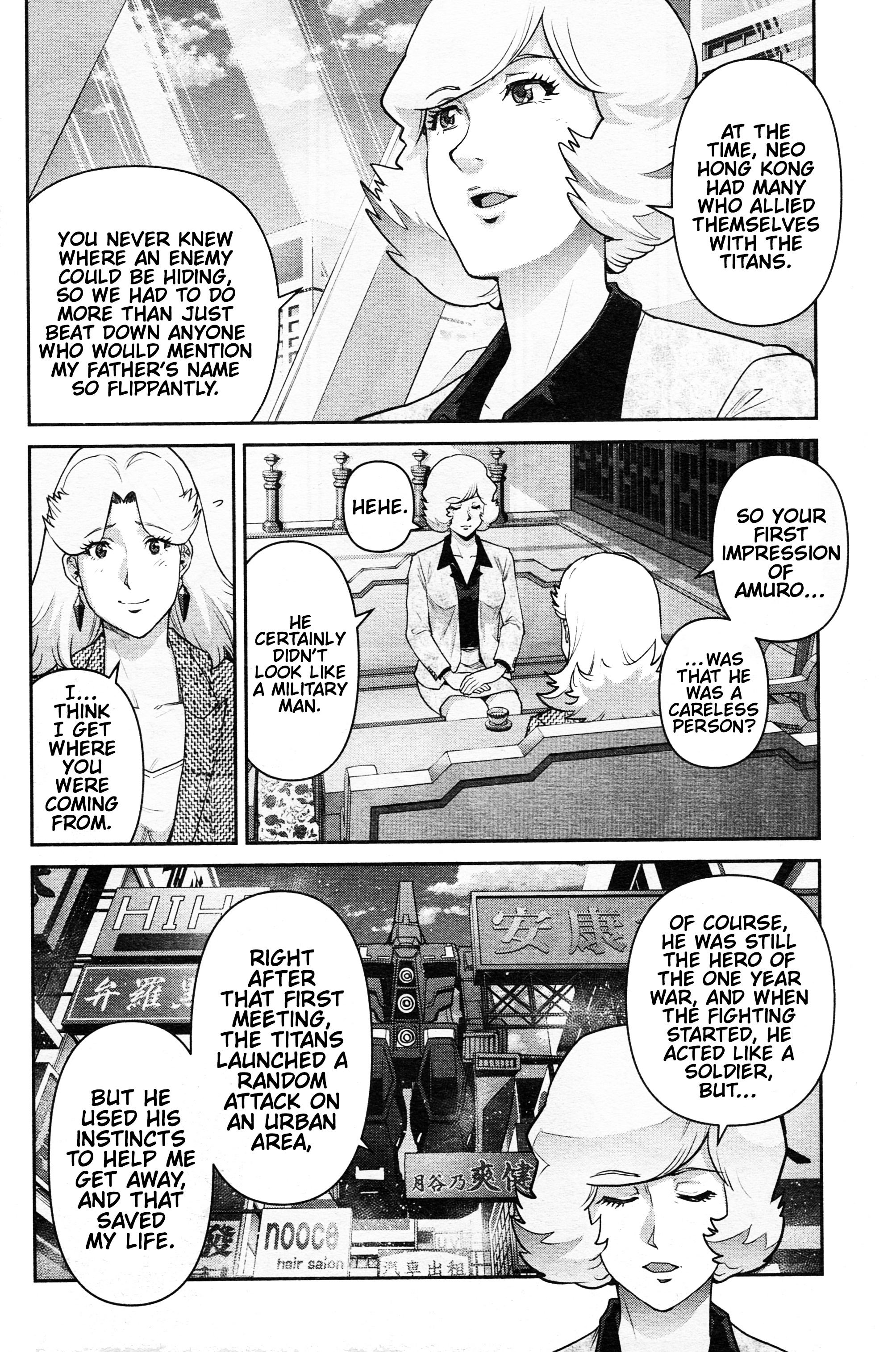 Mobile Suit Gundam Pulitzer - Amuro Ray Beyond The Aurora Chapter 9 #14