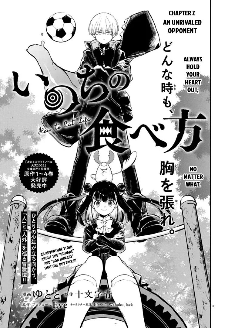 Inochi No Tabekata Chapter 2 #3