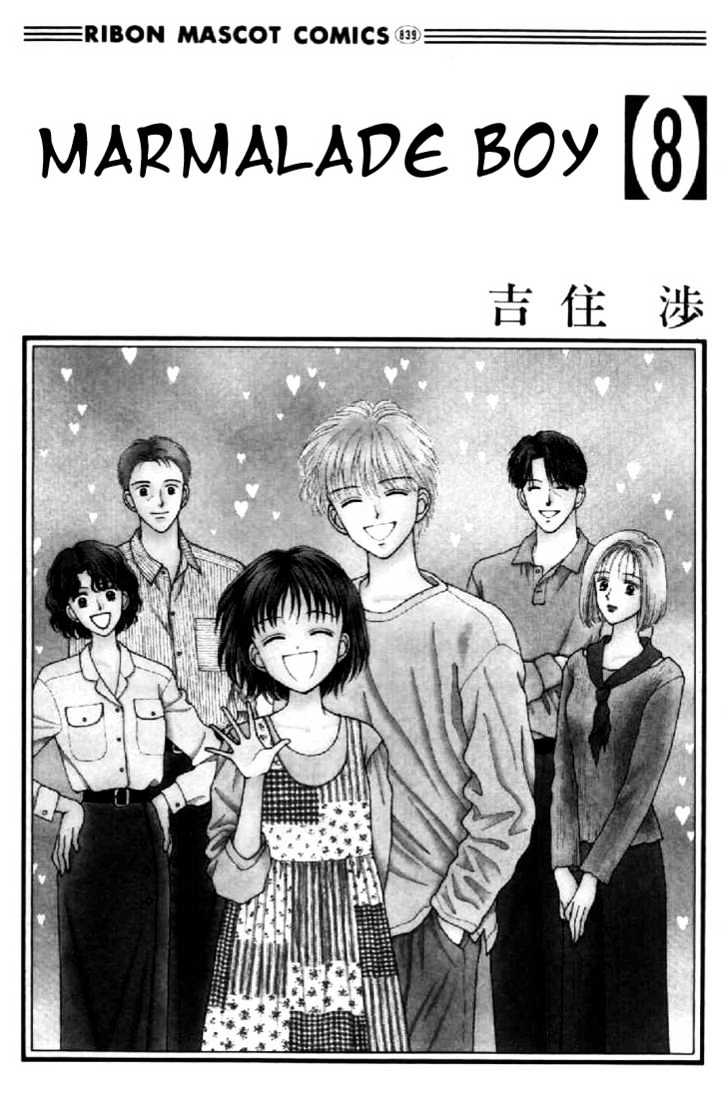 Marmalade Boy Chapter 35 #1