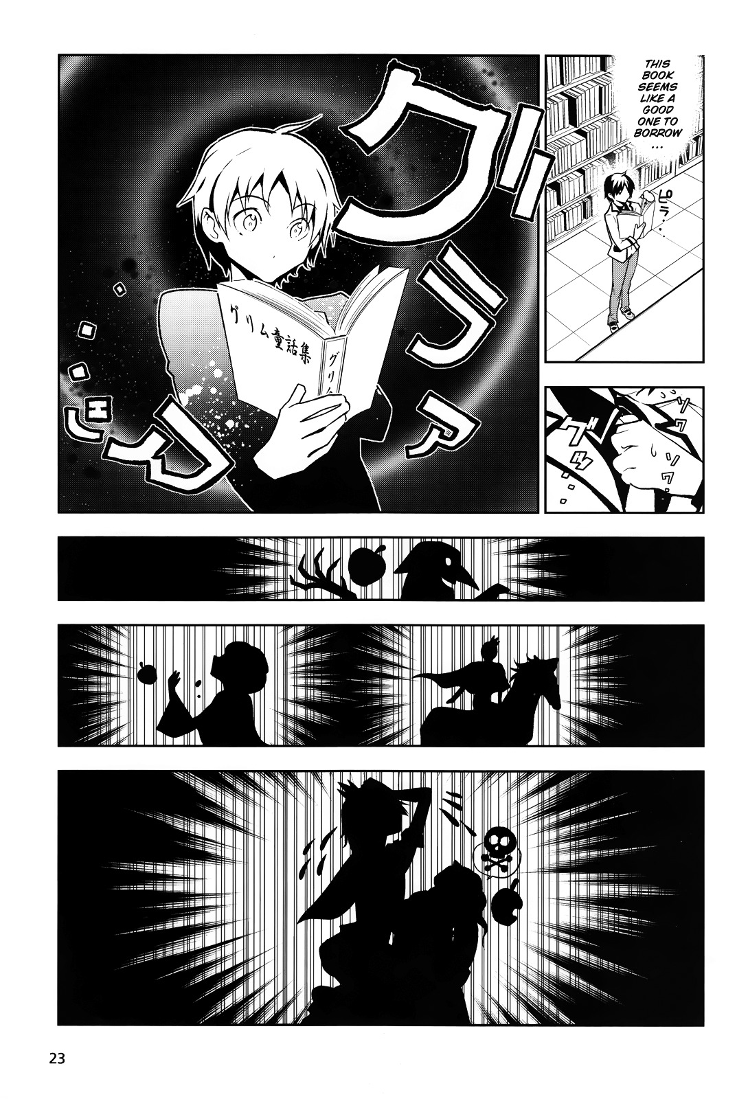 Boku To Kanojo No Game Sensou Chapter 1 #10