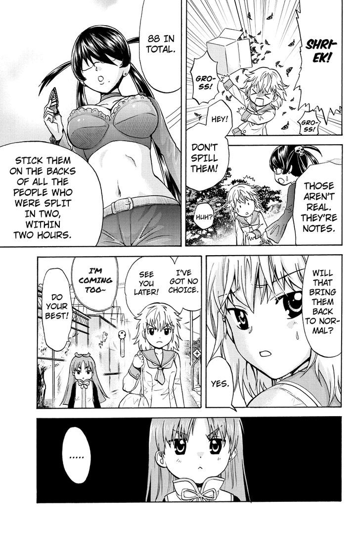 Haratama Kiyotama Chapter 4 #7