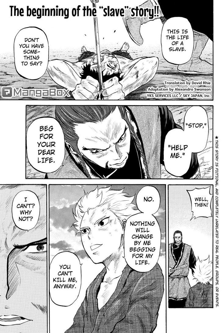 Horizon (Okada Takuya) Chapter 45 #1