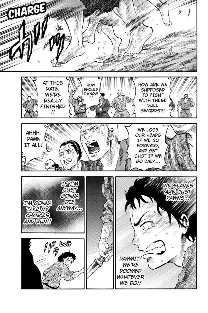 Horizon (Okada Takuya) Chapter 45 #9