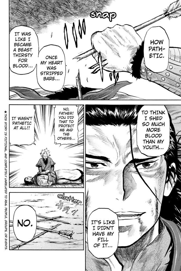 Horizon (Okada Takuya) Chapter 43 #2