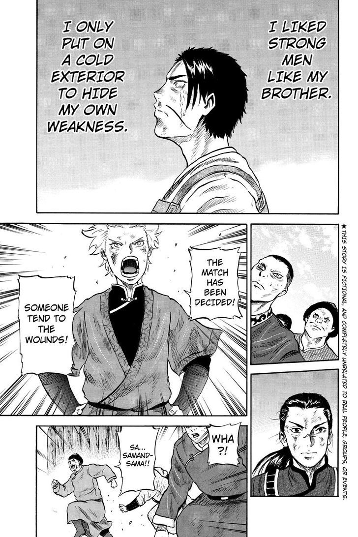 Horizon (Okada Takuya) Chapter 42 #3