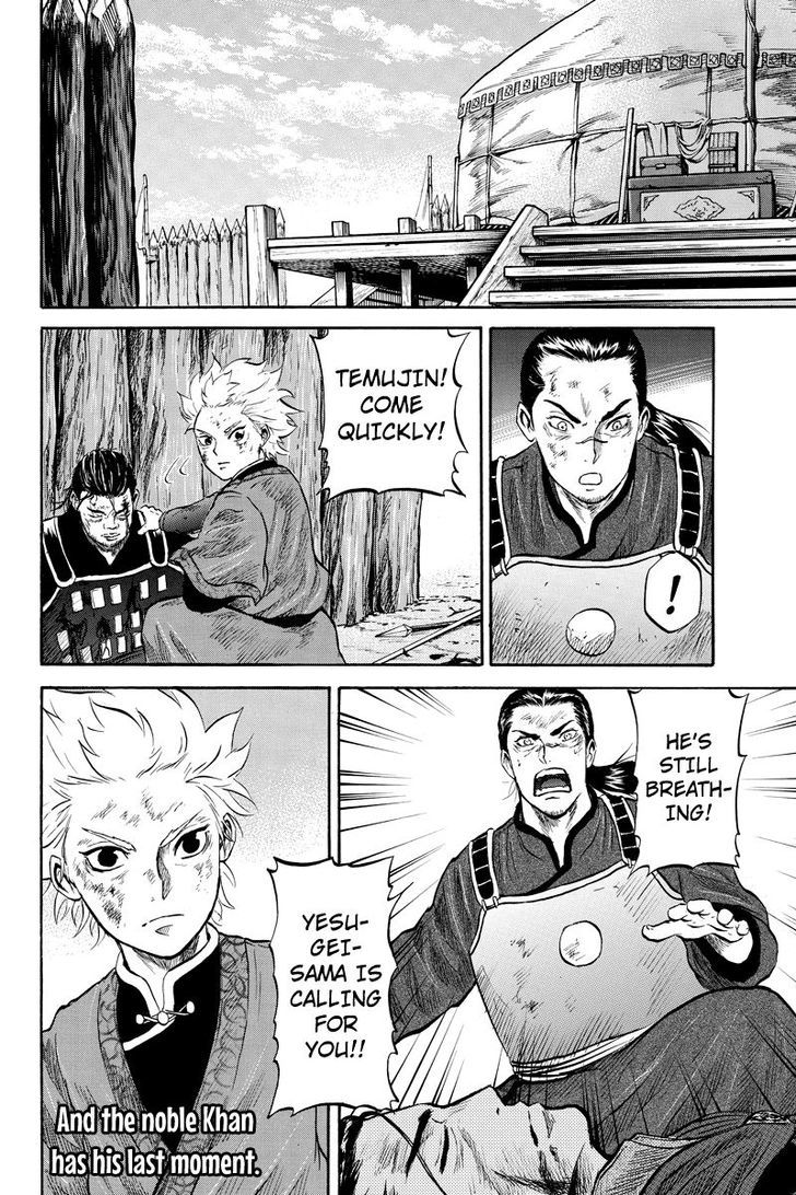 Horizon (Okada Takuya) Chapter 42 #10