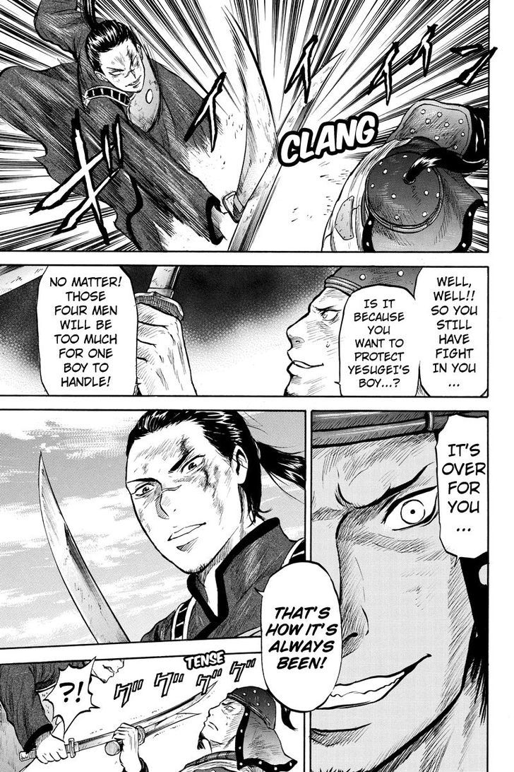 Horizon (Okada Takuya) Chapter 38 #3