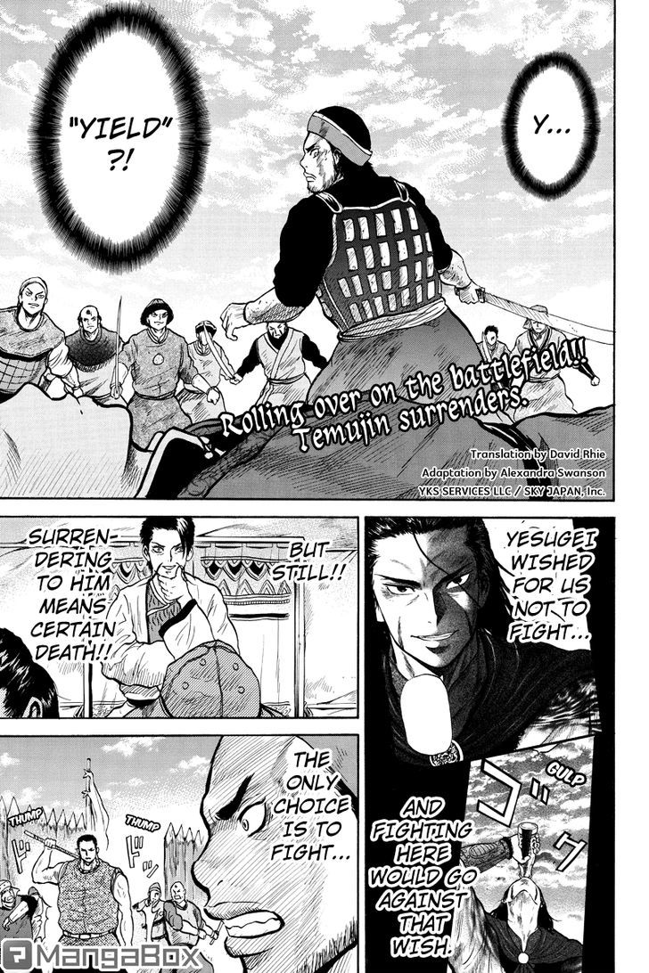 Horizon (Okada Takuya) Chapter 34 #1