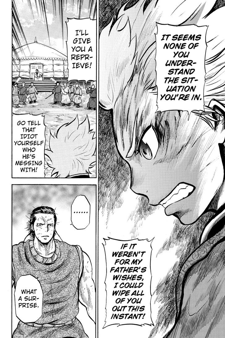 Horizon (Okada Takuya) Chapter 34 #6