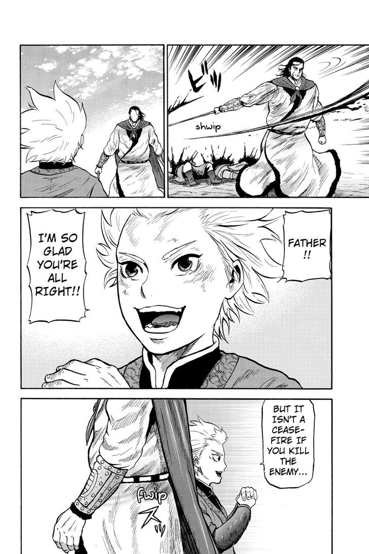 Horizon (Okada Takuya) Chapter 35 #4