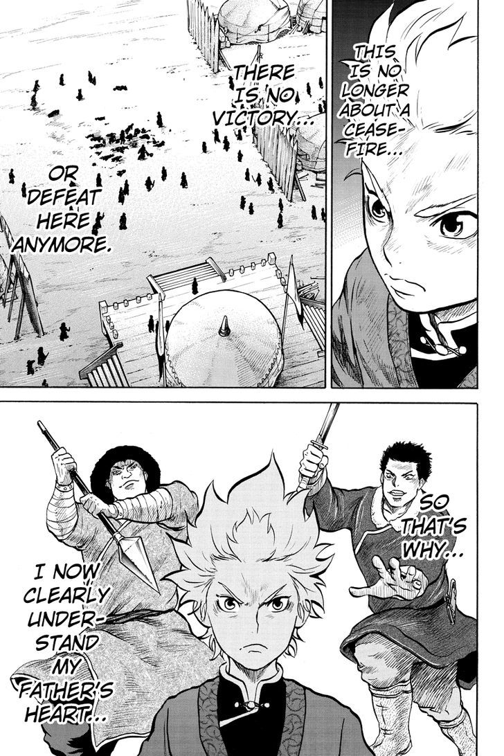 Horizon (Okada Takuya) Chapter 35 #9