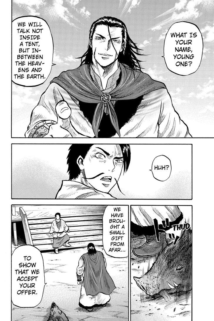 Horizon (Okada Takuya) Chapter 31 #4