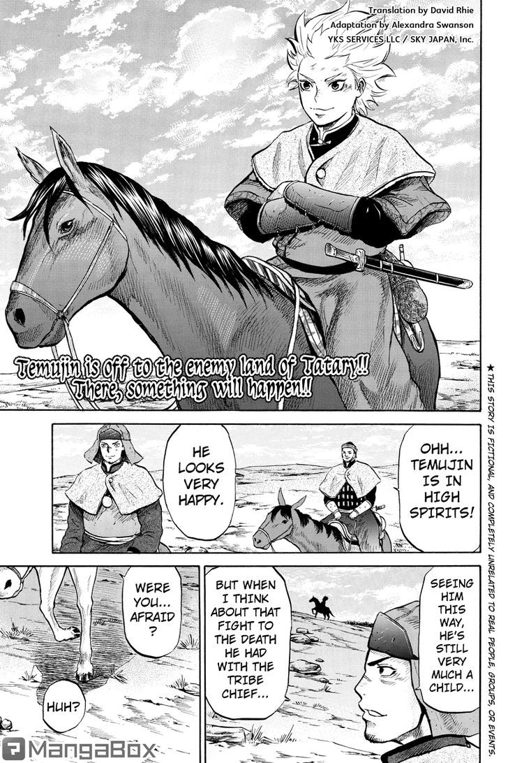 Horizon (Okada Takuya) Chapter 30 #1