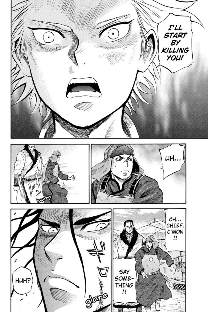 Horizon (Okada Takuya) Chapter 28 #2