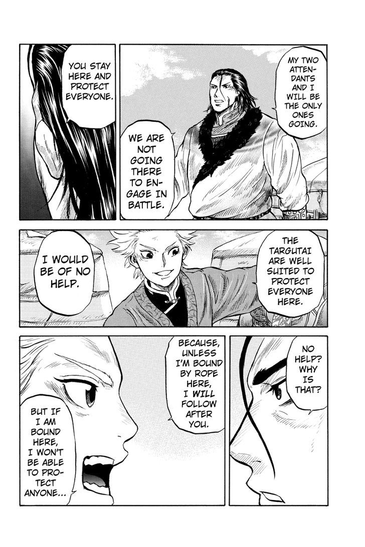 Horizon (Okada Takuya) Chapter 26 #6