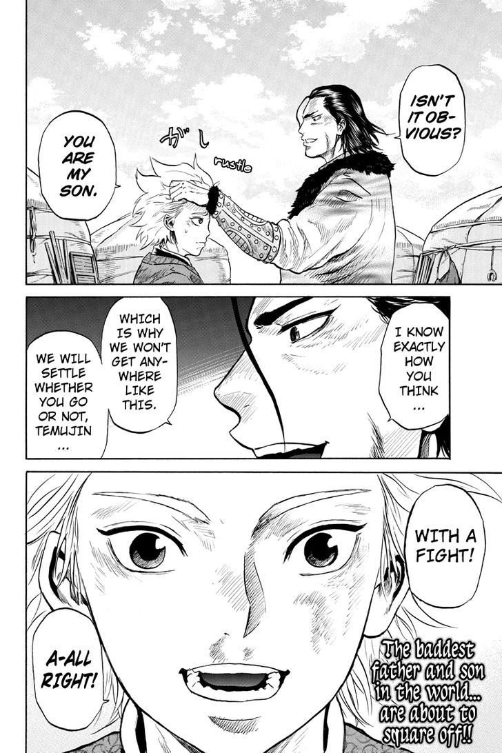 Horizon (Okada Takuya) Chapter 26 #10