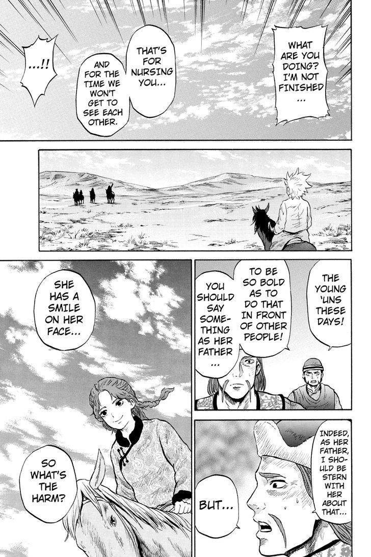 Horizon (Okada Takuya) Chapter 25 #9