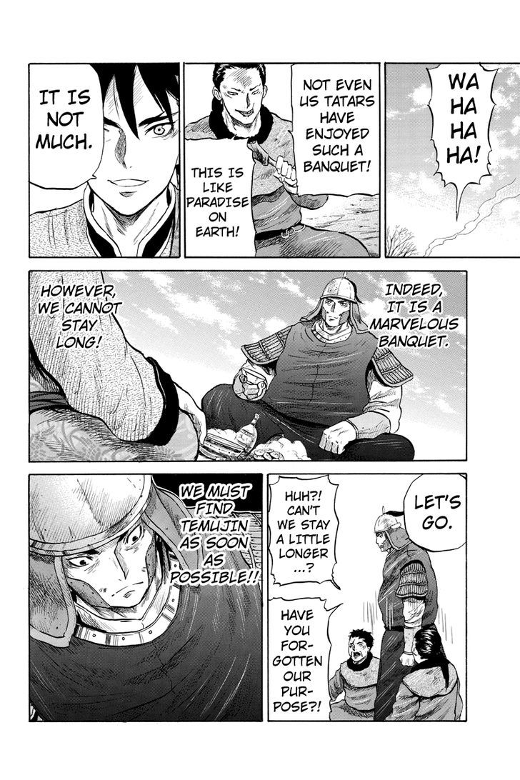 Horizon (Okada Takuya) Chapter 22 #6