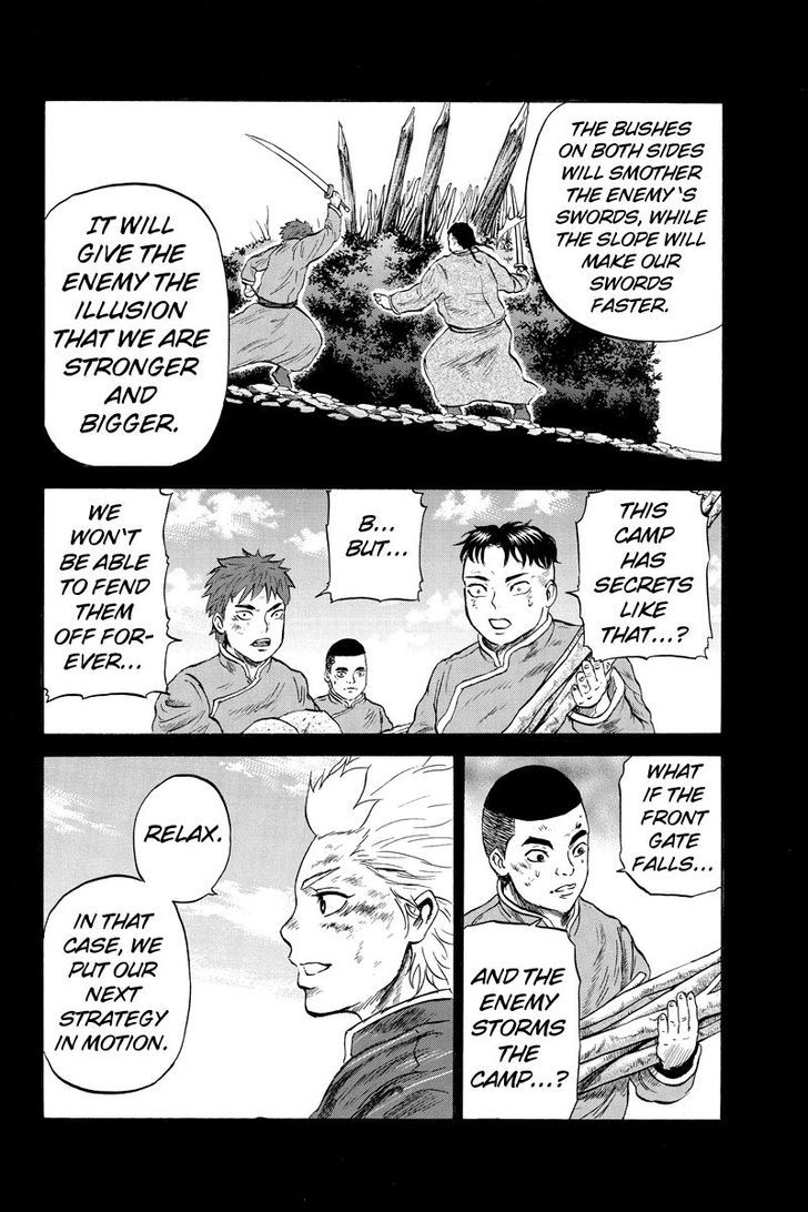 Horizon (Okada Takuya) Chapter 18 #4