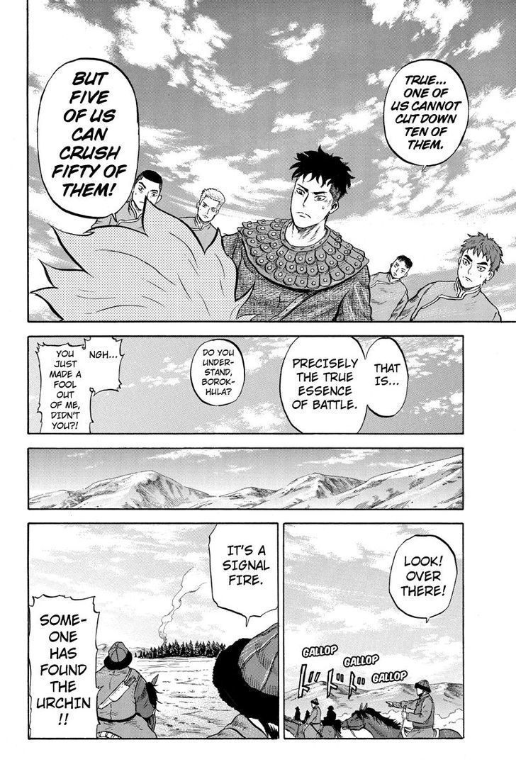 Horizon (Okada Takuya) Chapter 15 #8