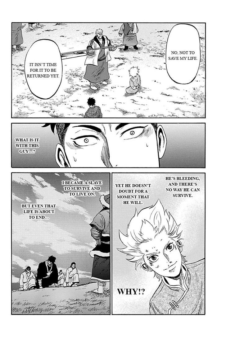 Horizon (Okada Takuya) Chapter 6 #2