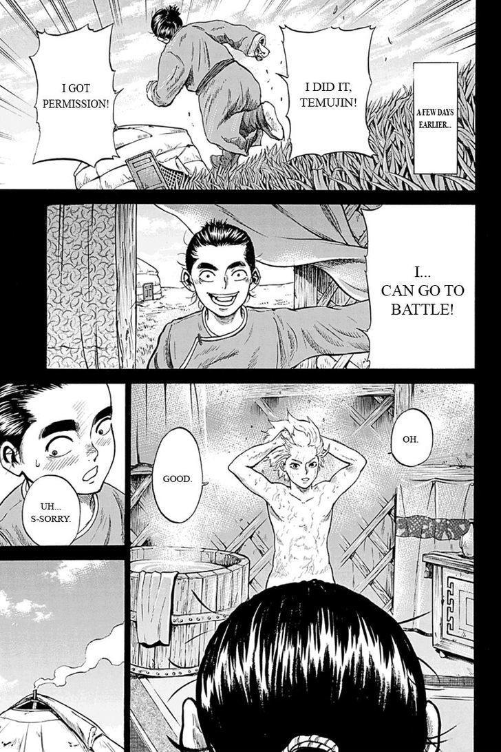 Horizon (Okada Takuya) Chapter 7 #11