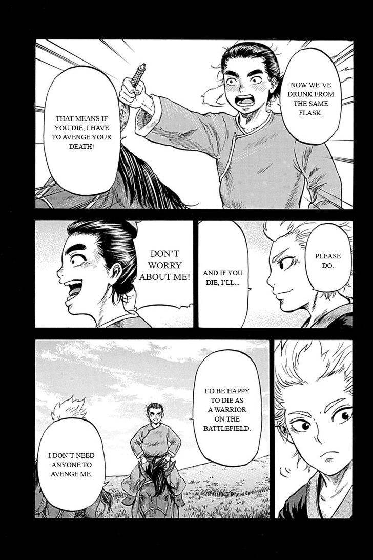 Horizon (Okada Takuya) Chapter 7 #13