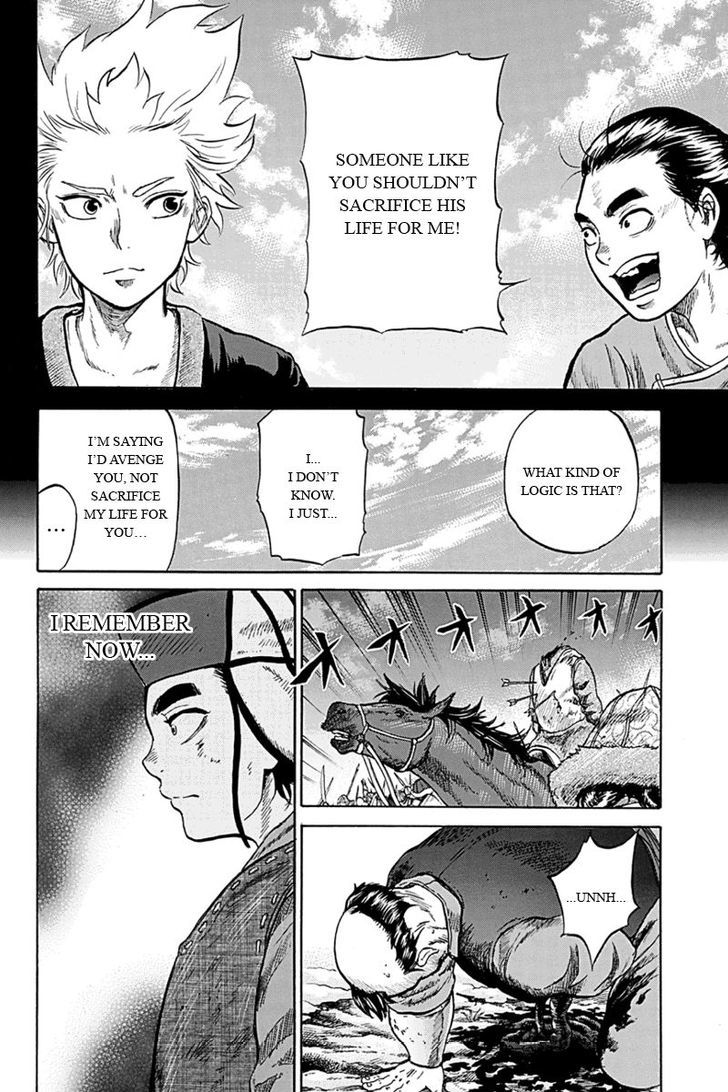 Horizon (Okada Takuya) Chapter 7 #14