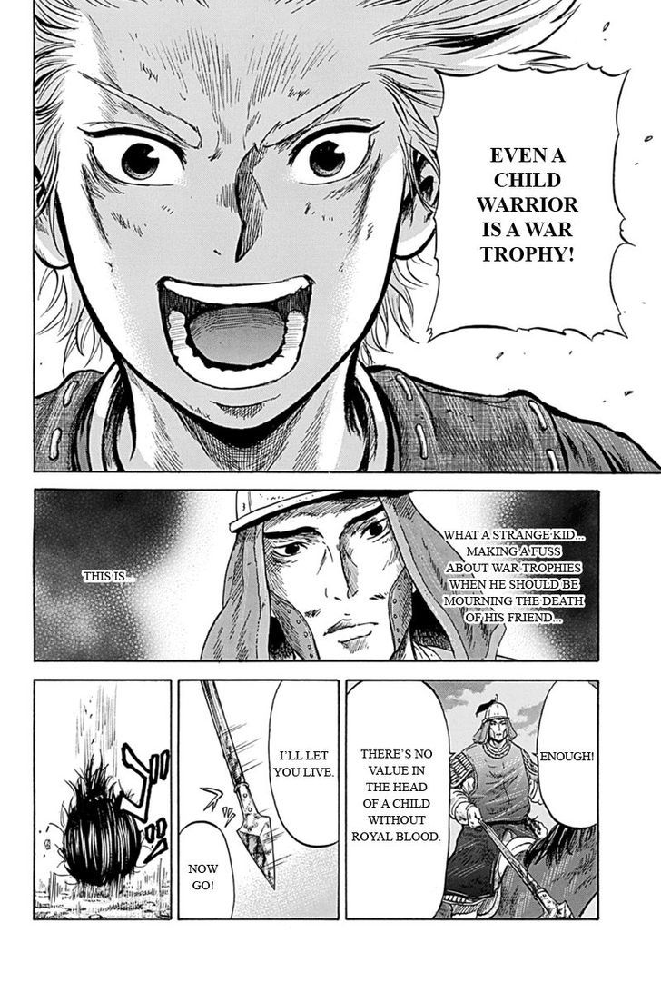 Horizon (Okada Takuya) Chapter 8 #4