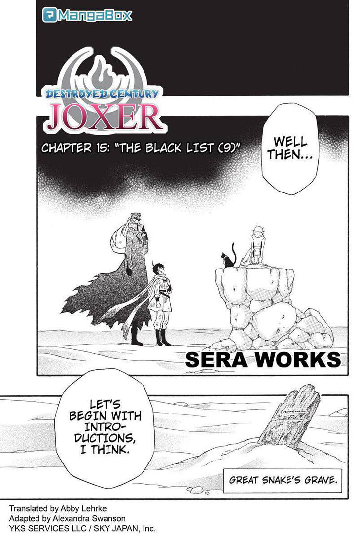 Houkai Seiki Joxer Chapter 15 #1