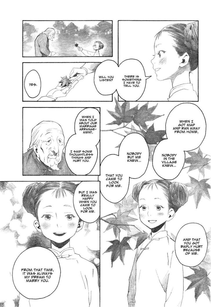 Kotonoha Hira Chapter 0 #14