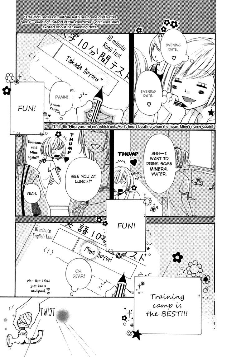 Steady Study (Tamura Kotoyu) Chapter 2 #14