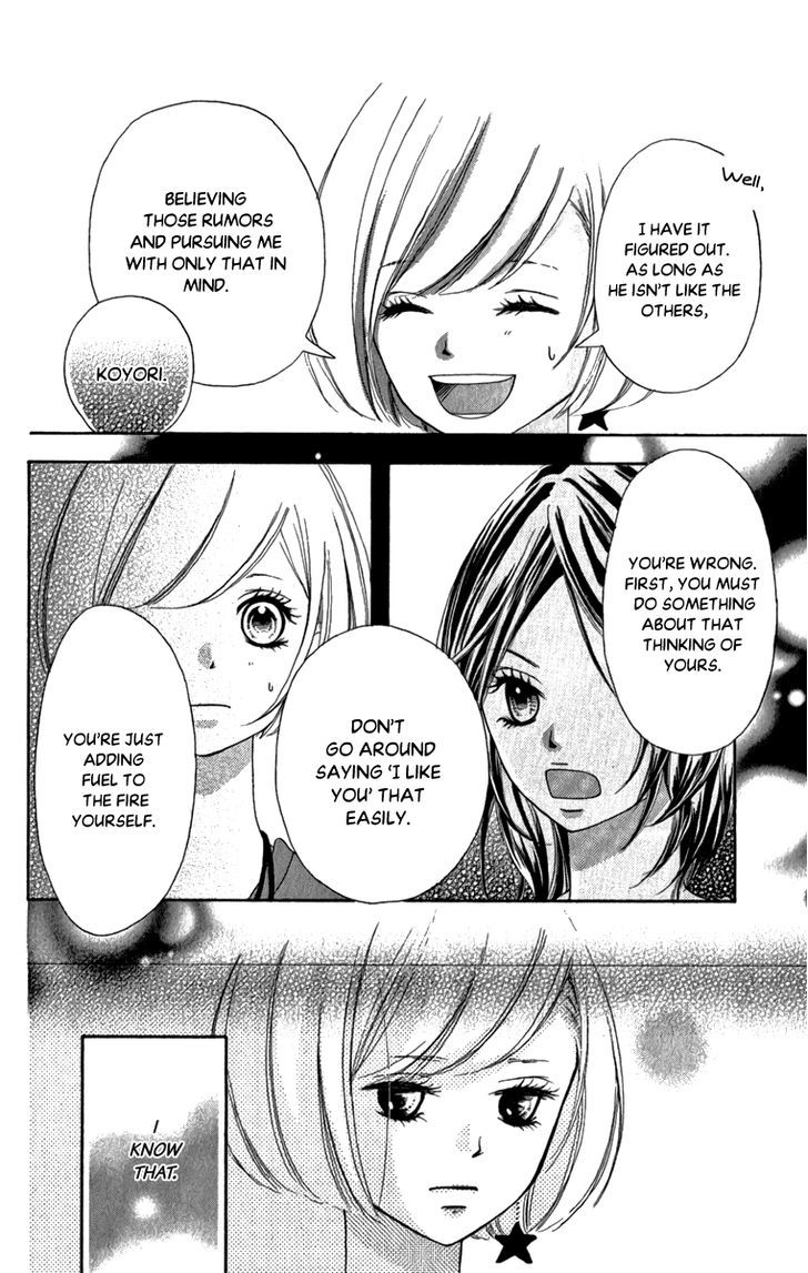 Steady Study (Tamura Kotoyu) Chapter 1 #24