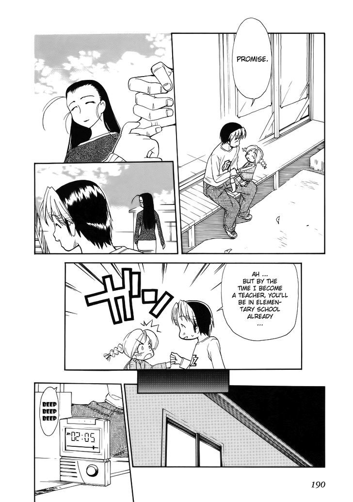 Himawari Youchien Monogatari Aiko Desho! Chapter 37 #26