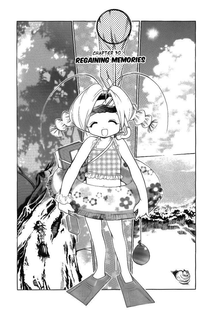 Himawari Youchien Monogatari Aiko Desho! Chapter 30 #1