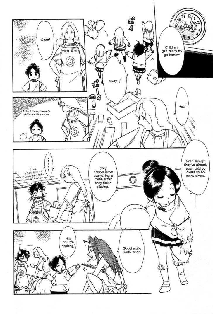 Himawari Youchien Monogatari Aiko Desho! Chapter 23 #4