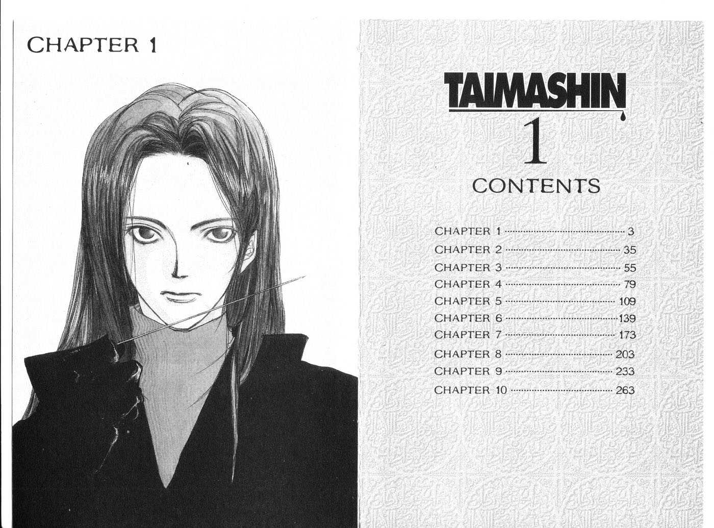 Taimashin Chapter 0.1 #4