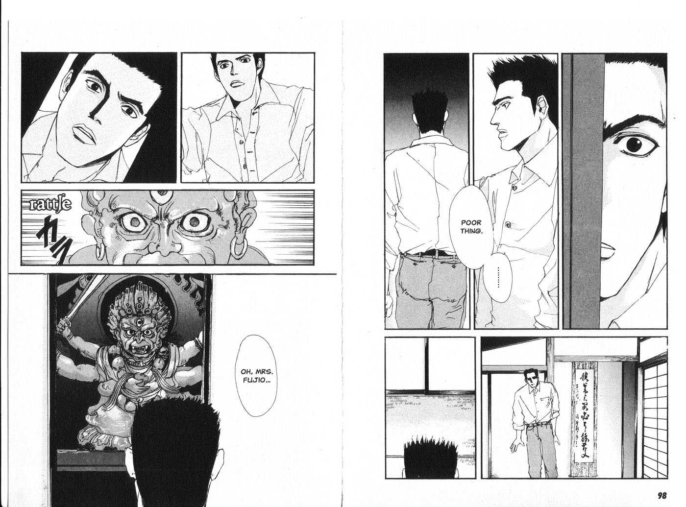 Taimashin Chapter 0.1 #52