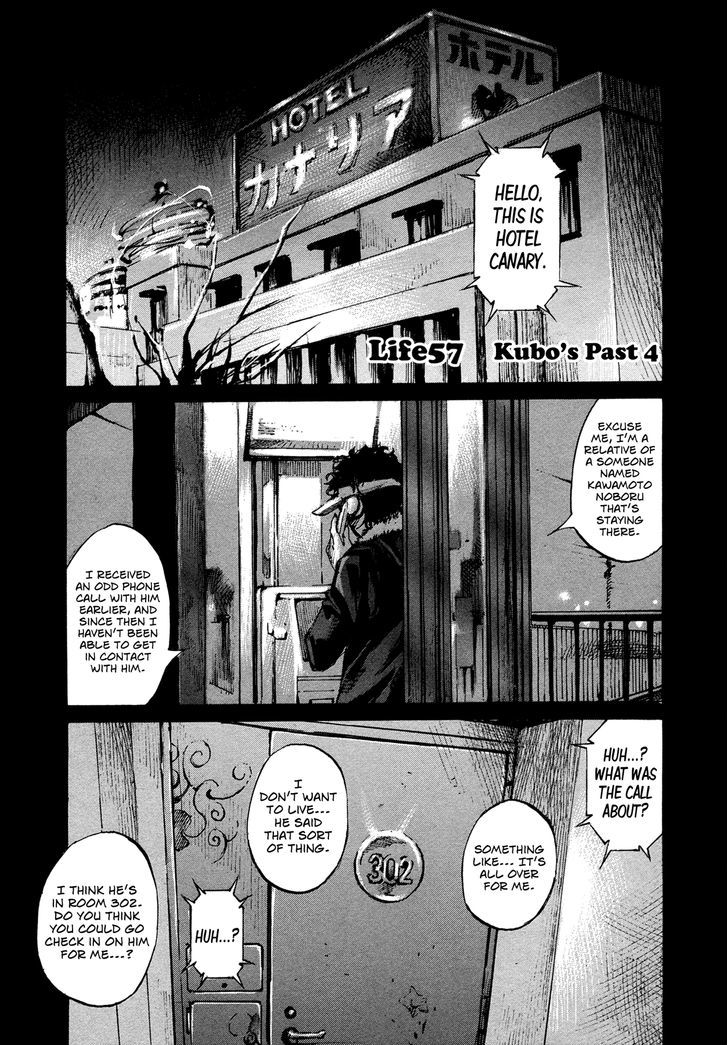 Hito Hitori Futari Chapter 57 #1