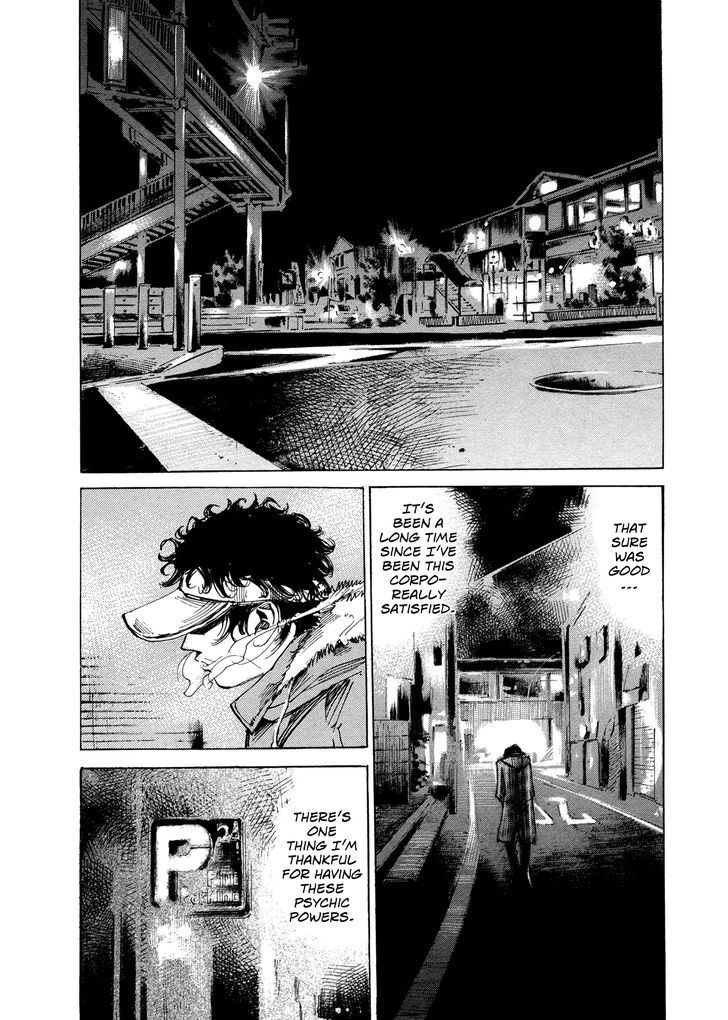 Hito Hitori Futari Chapter 58 #6