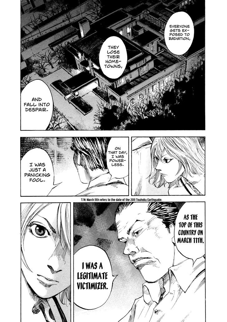 Hito Hitori Futari Chapter 36 #12