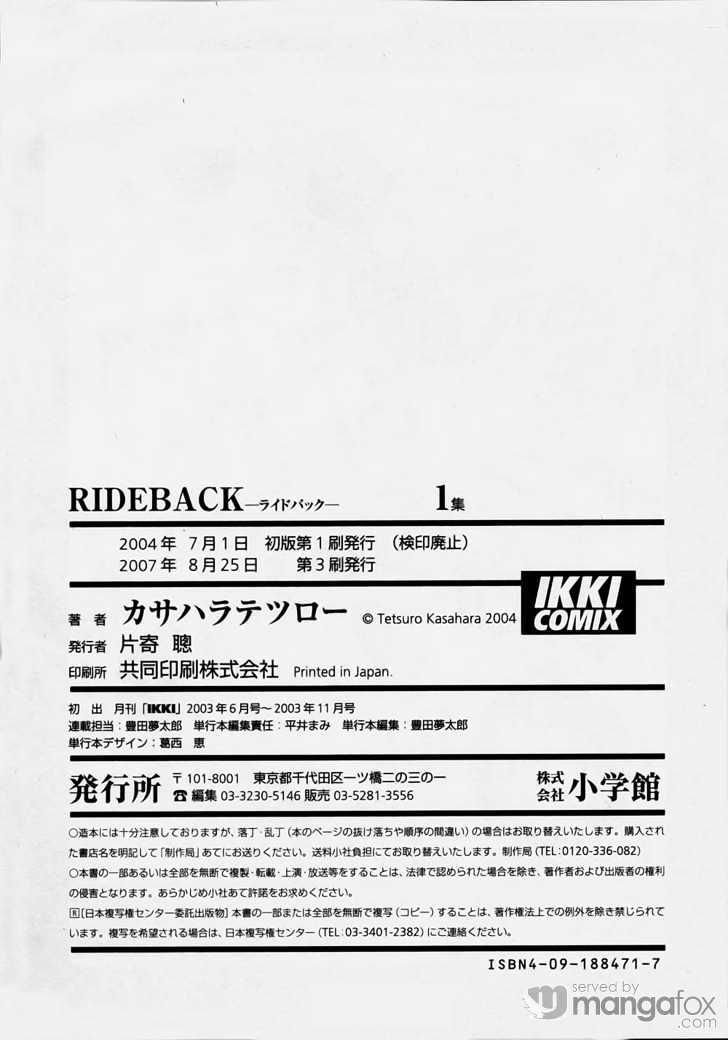 Ride Back Chapter 1.5 #101