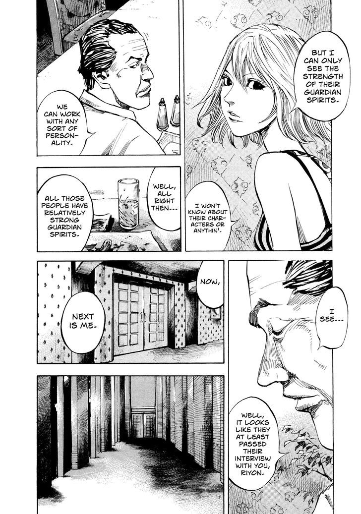 Hito Hitori Futari Chapter 31 #4