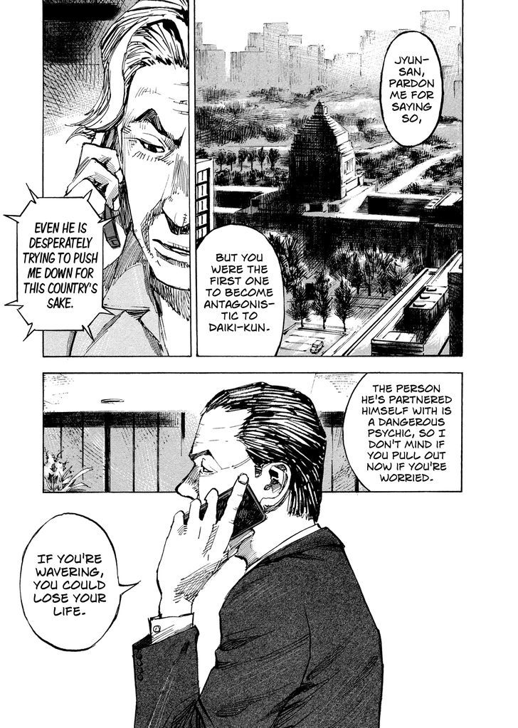 Hito Hitori Futari Chapter 30 #17