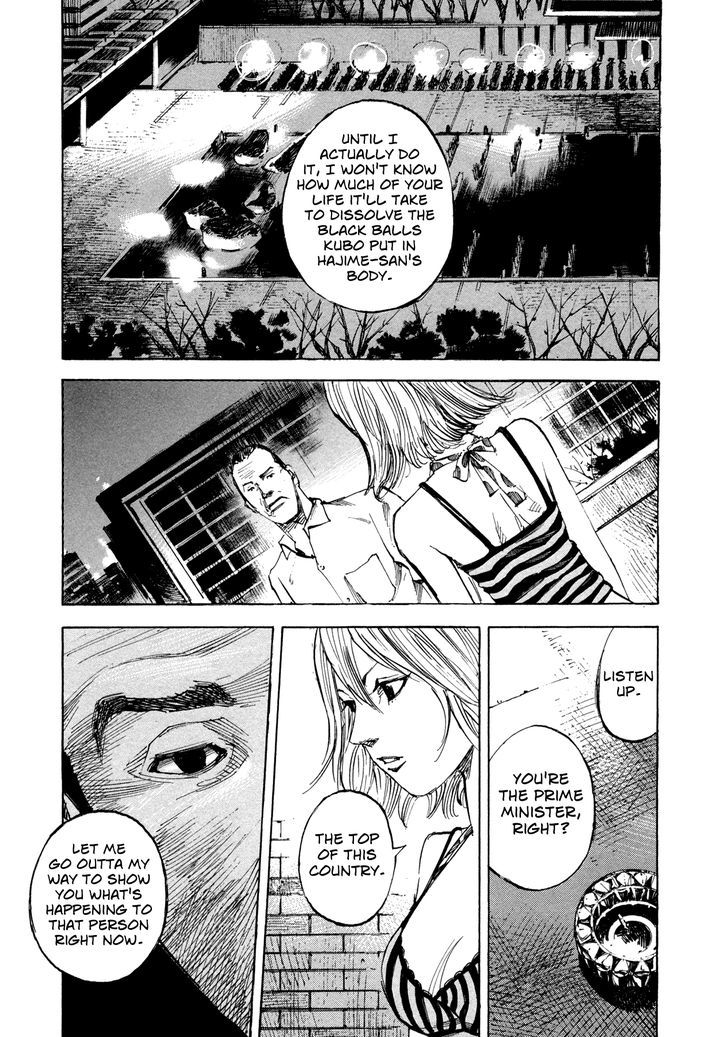 Hito Hitori Futari Chapter 29 #5