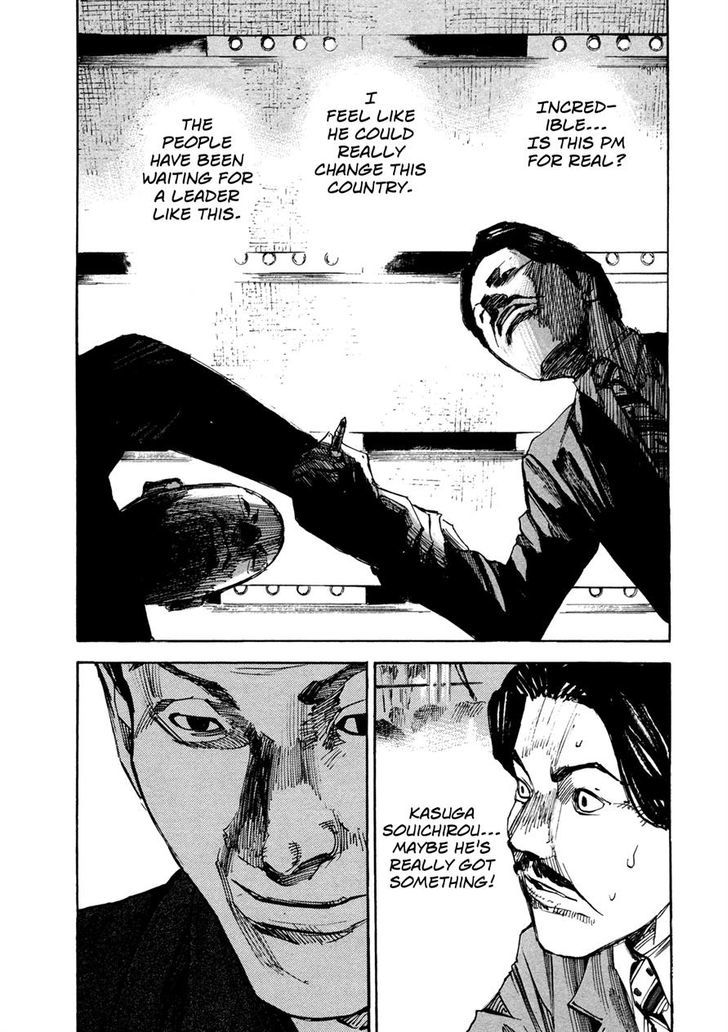 Hito Hitori Futari Chapter 26 #8