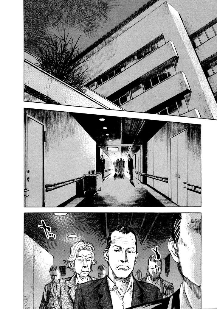 Hito Hitori Futari Chapter 23 #9