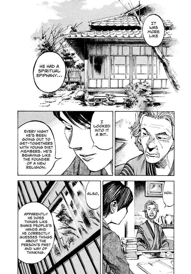 Hito Hitori Futari Chapter 9 #8