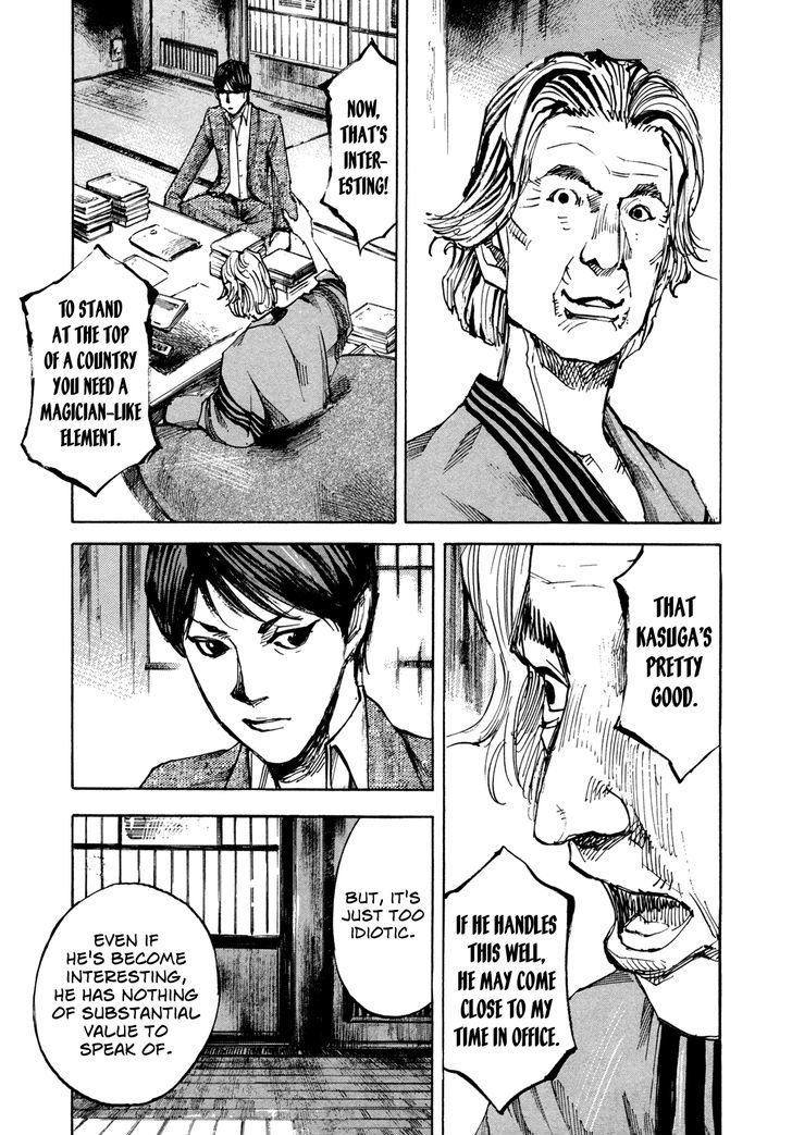 Hito Hitori Futari Chapter 9 #9